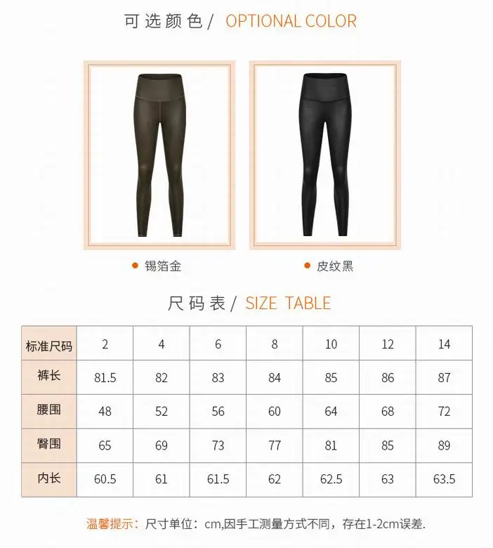 Lululemon D19037 S-4XL 2C  ngc